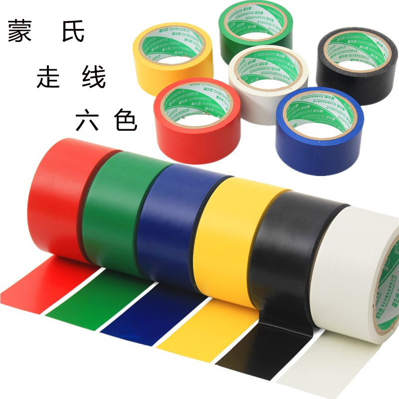 Montessori line paste kindergarten Early education Puzzle Glue line children manual thickening wear-resisting colour tapein the Toy/Childs/Puzzle/Building block/Model , Early Learning/Smart toys , Early childhood teaching aids/Early Learning Kit category - from Buy2taobao.com to provide professional Taobao agent buy service