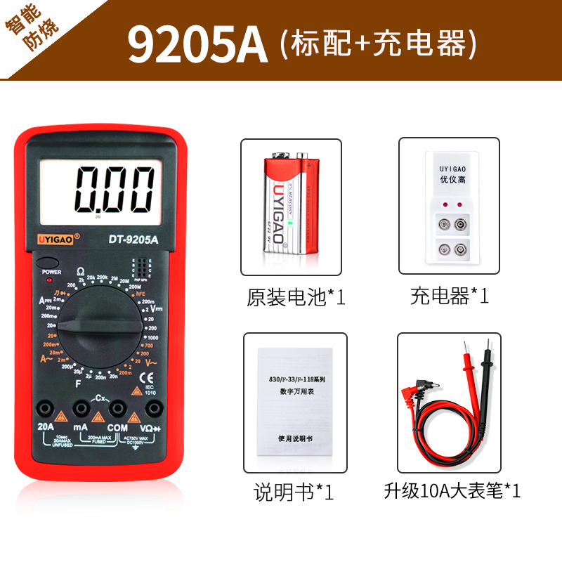 工具防滑數字新款汽車萬用表修車專用 汽修 電工多用表智能高精度在類目 五金/工具, 儀器儀表, 萬用表中 - 來自Buy2taobao.com提供專業的淘寶代購服務