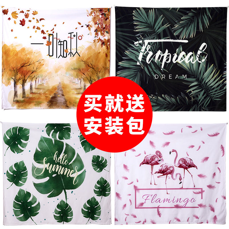 绒布背景布ins挂布挂毯装饰卧室网红少女风房间拍照布床头墙壁布在类目 居家布艺, 挂毯/壁毯中 - 来自Buy2taobao.com提供专业的淘宝代购服务