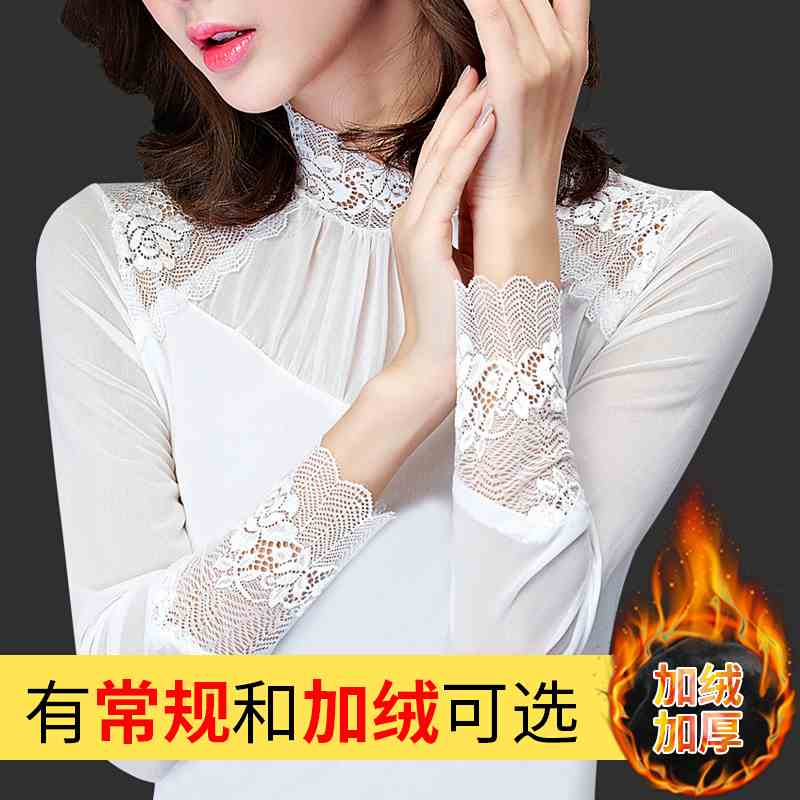 摩登美眉蕾丝衫秋装2018新款小衫女装大码时尚打底衫长袖网纱上衣在类目 女装/女士精品, 蕾丝衫/雪纺衫中 - 来自Buy2taobao.com提供专业的淘宝代购服务