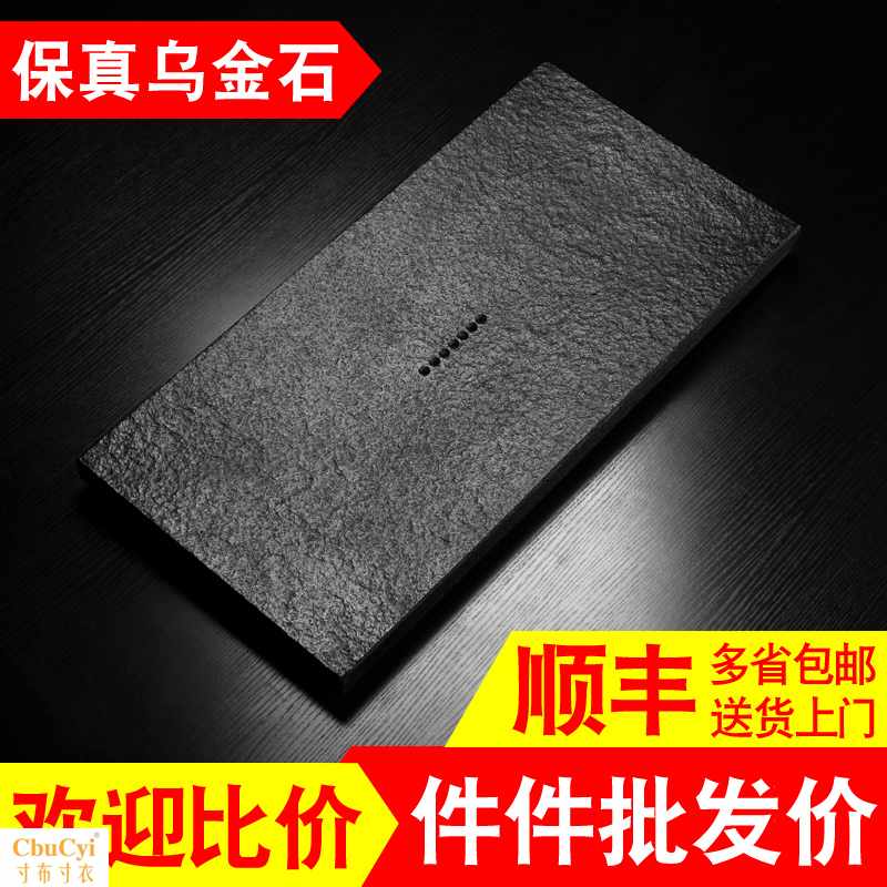 天然乌金石茶盘家用简约整块石头小茶台客厅石材茶海功夫茶具托盘|msdalam kategori pinggan mangkuk, set teh, dulang teh - dari Buy2taobao.com untuk memberikan perkhidmatan ejen Taobao profesional membeli