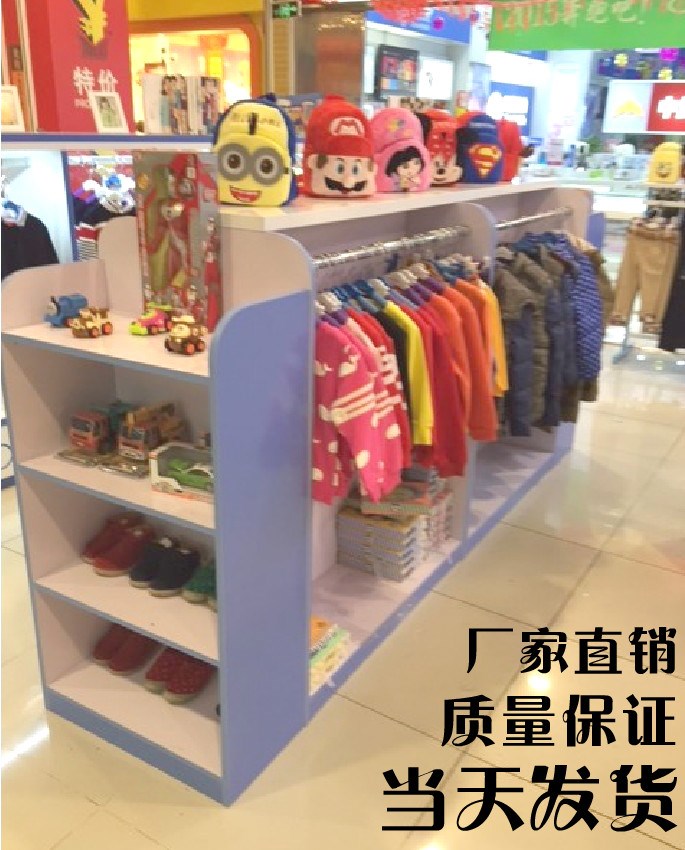 包邮中岛柜童装展示柜商场儿童鞋帽服装展示架母婴店货柜饰品货架在类目 商业/办公家具, 货架/展柜, 精品展柜/陈列柜中 - 来自Buy2taobao.com提供专业的淘宝代购服务