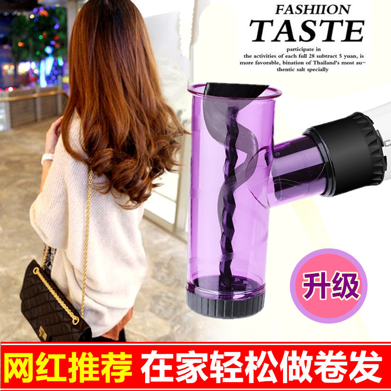 电吹风机魔术卷发筒风罩魔法龙卷风吹卷发神器大卷懒人打理造型器|msdalam kategori Penjagaan diri/kesihatan/peralatan urut, Semua jenis aksesori, aksesori alat dandanan rambut, Bahagian pengering rambut - dari Buy2taobao.com untuk memberikan perkhidmatan ejen Taobao profesional membeli