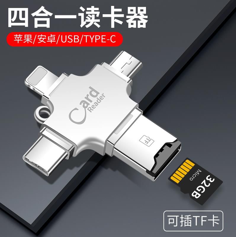 相机读卡器电脑读写器耐用内存卡复制器手机多功能通用多合一迷你|ruв категории Цифровые аксессуары, цифровой периферийных, Card reader - от Buy2taobao.com для оказания профессиональной услуги покупки агента Taobao