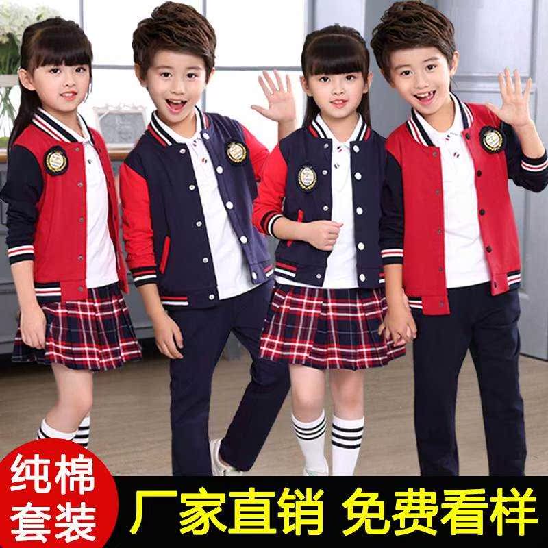 kindergarten summer Park service 2018 new pattern children Class clothes Short sleeved motion suit summer pupil school uniform Summer wearin the Children/Baby/Family fitted , Uniforms/Custom uniforms category - from Buy2taobao.com to provide professional Taobao agent buy service