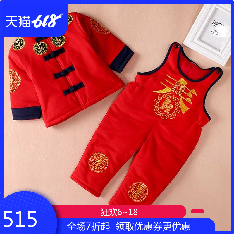 男宝过年喜庆衣服冬周岁宝宝唐装套装加厚棉婴幼儿连体衣棉袄潮款|msdalam kategori Kanak-kanak/Bayi/Keluarga dipasang, Kanak-kanak cheongsam/pakaian/pakaian kebangsaan, pakaian - dari Buy2taobao.com untuk memberikan perkhidmatan ejen Taobao profesional membeli