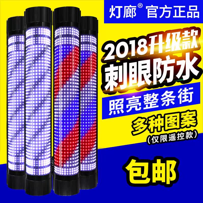 LED理发店转灯复古半圆挂壁美发发廊灯箱户外挂墙防水理发店转灯在类目 商业/办公家具, 货架/展柜, 其它货架中 - 来自Buy2taobao.com提供专业的淘宝代购服务