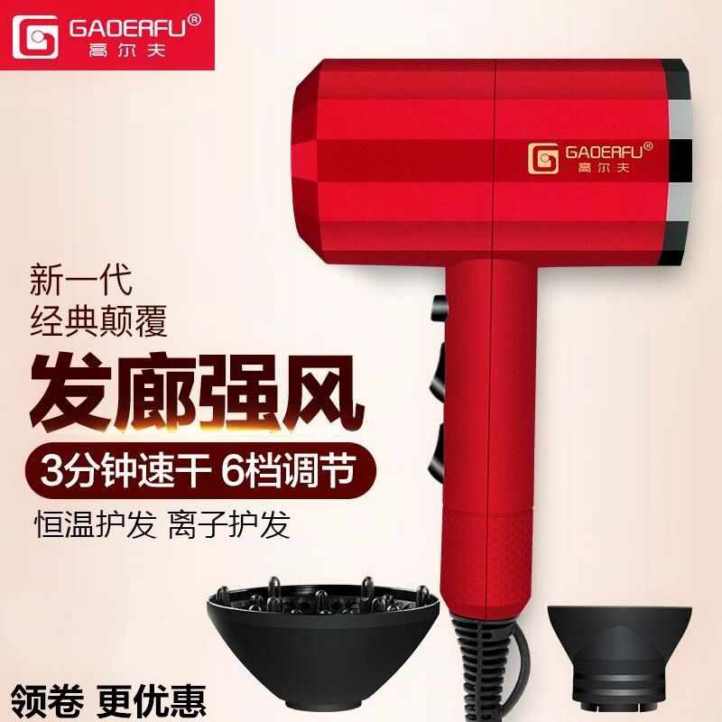 大功率发廊高尔夫无叶电吹风吹风机学生理发店筒不伤发家用冷热风|ruв категории личный уход/Здравоохранение/массажное оборудование, парикмахерских инструментов, фен - от Buy2taobao.com для оказания профессиональной услуги покупки агента Taobao