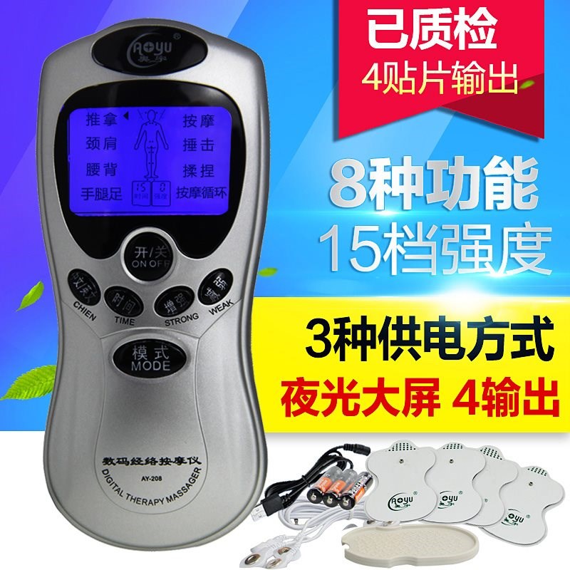 小型迷你便携式充电自动智能按摩器低频电子脉冲电动颈椎理疗仪在类目 个人护理/保健/按摩器材, 按摩器材, MINI按摩器中 - 来自Buy2taobao.com提供专业的淘宝代购服务