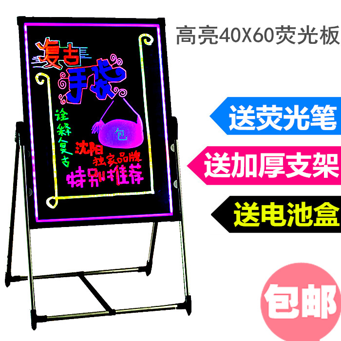 Electronic fluorescent board 40x60 Handwriting led Billboards Luminous LED WordPad Silver Blackboard Display boardin the Electronic Dictionary/Electronic paper book/Stationery , Teaching demonstration/Display notices supplies , Fluorescent plate category - from Buy2taobao.com to provide professional Taobao agent buy service