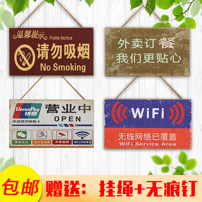 創意個性挂牌木質店鋪營業門牌指示牌牆面裝飾挂板多場合適用壁挂在類目 家居飾品, 壁飾中 - 來自Buy2taobao.com提供專業的淘寶代購服務