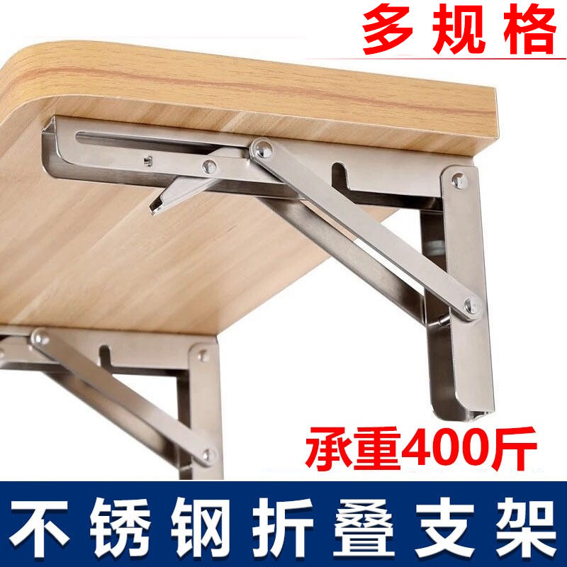 不锈钢折叠三角支架托架墙壁置物架墙上折叠桌隔板承重支撑层板架|ruв категории Женская одежда, в пожилых женщин - от Buy2taobao.com для оказания профессиональной услуги покупки агента Taobao
