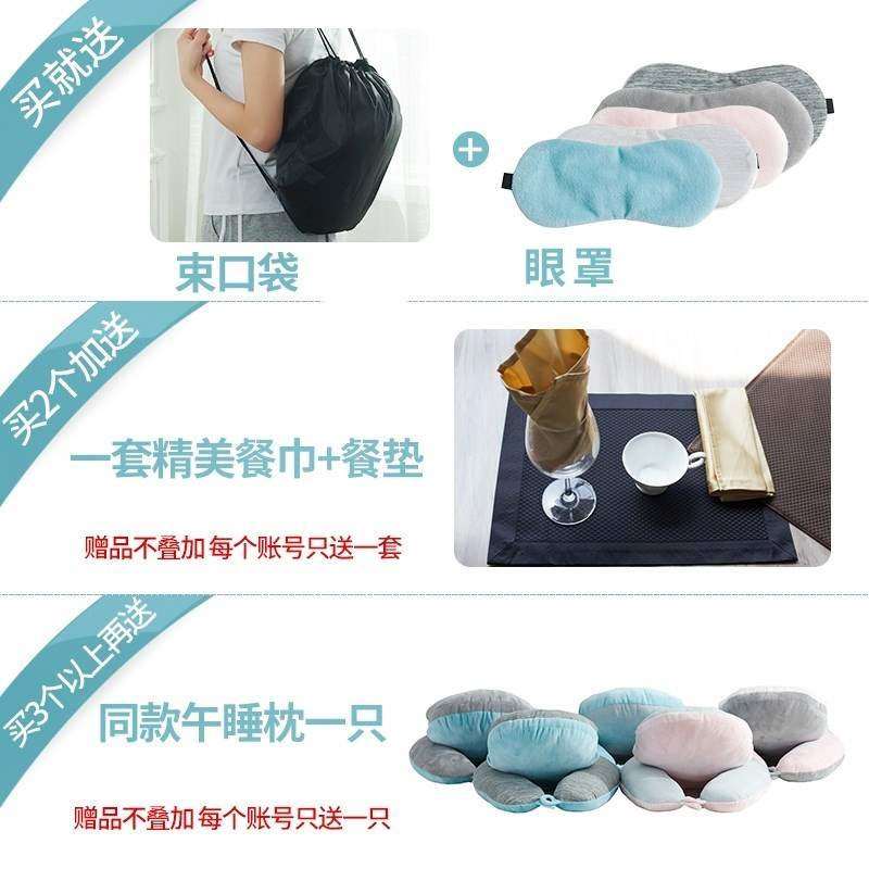 旅行脖枕小型可爱枕趴着睡简约小号办公室小学生学校脖子枕头午睡在类目 居家布艺, 靠垫/抱枕中 - 来自Buy2taobao.com提供专业的淘宝代购服务