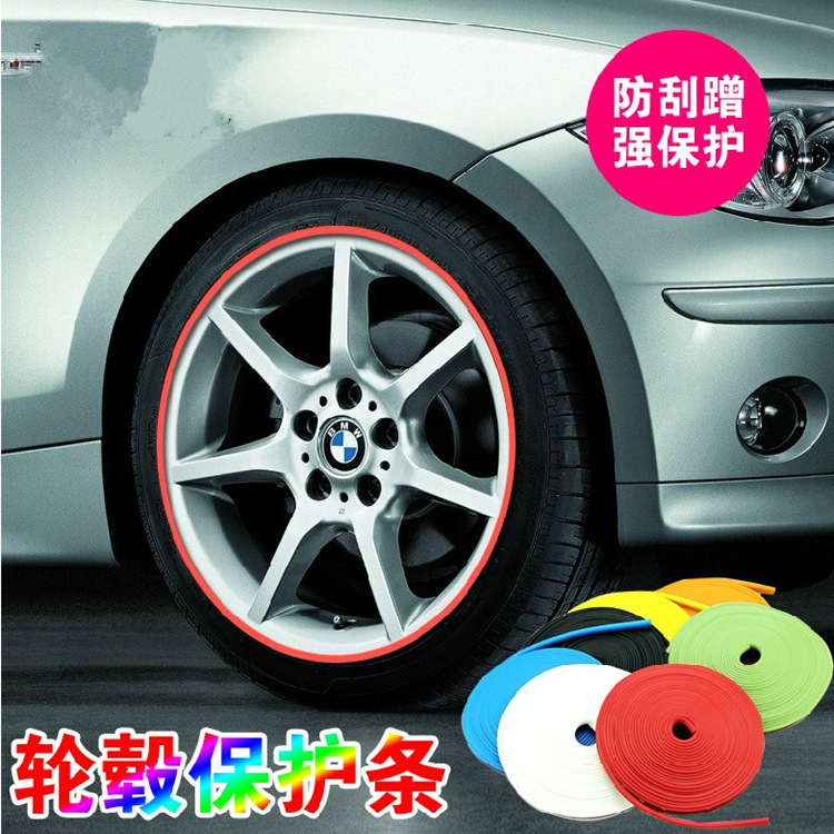 江铃驭胜s350s330特顺轮毂贴汽车轮毂饰贴车轮贴保护圈防撞条在类目 电动车/配件/交通工具, 电动车装备区, 电动车贴中 - 来自Buy2taobao.com提供专业的淘宝代购服务