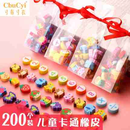 橡皮擦小学生专用擦得干净小像皮象皮不留痕铅笔水果动物创意卡通|ruв категории электронный словарь/электрический бумажных книг/канцелярские принадлежности, повседневной школьных принадлежностей, ластик - от Buy2taobao.com для оказания профессиональной услуги покупки агента Taobao