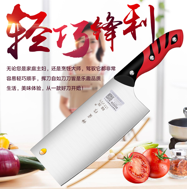 楼龙菜刀不锈钢家用厨房用品小切菜刀轻巧切片刀切肉刀厨师用刀具在类目 厨房/烹饪用具, 烹饪用具, 刀具, 菜刀中 - 来自Buy2taobao.com提供专业的淘宝代购服务