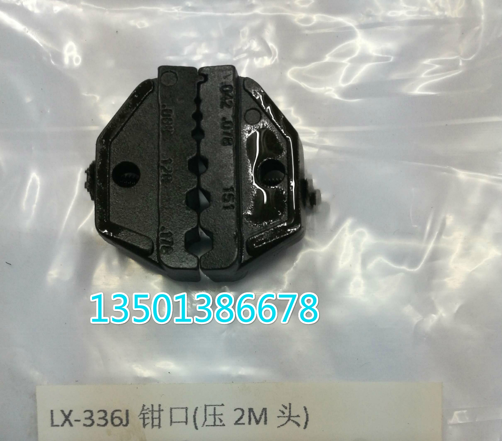 杜邦2.54插簧压线钳钳口模具 适用华胜opt绝缘管形端子压接钳模口|ruв категории оборудование/инструменты, ручной инструмент, задействование таких инструментов, линия щипцы - от Buy2taobao.com для оказания профессиональной услуги покупки агента Taobao