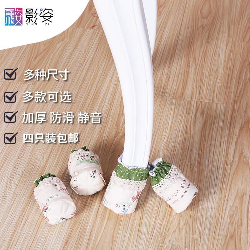布艺桌脚椅子腿保护套 加大号凳子桌椅脚垫保护垫 静音耐磨防滑在类目 居家布艺, 餐桌布艺, 桌椅脚套/桌脚垫中 - 来自Buy2taobao.com提供专业的淘宝代购服务