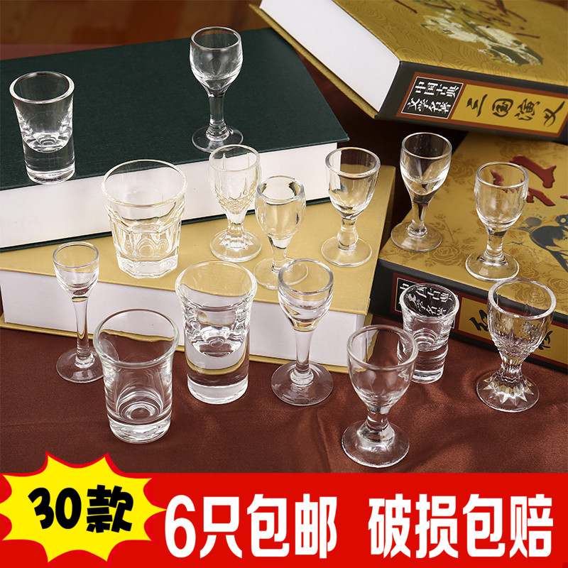 壹壺壹杯白酒杯水晶玻璃高腳杯厚底杯小腳杯壹口杯烈酒杯酒壺套裝在類目 餐飲具, 酒壺/酒杯/酒具, 酒杯中 - 來自Buy2taobao.com提供專業的淘寶代購服務