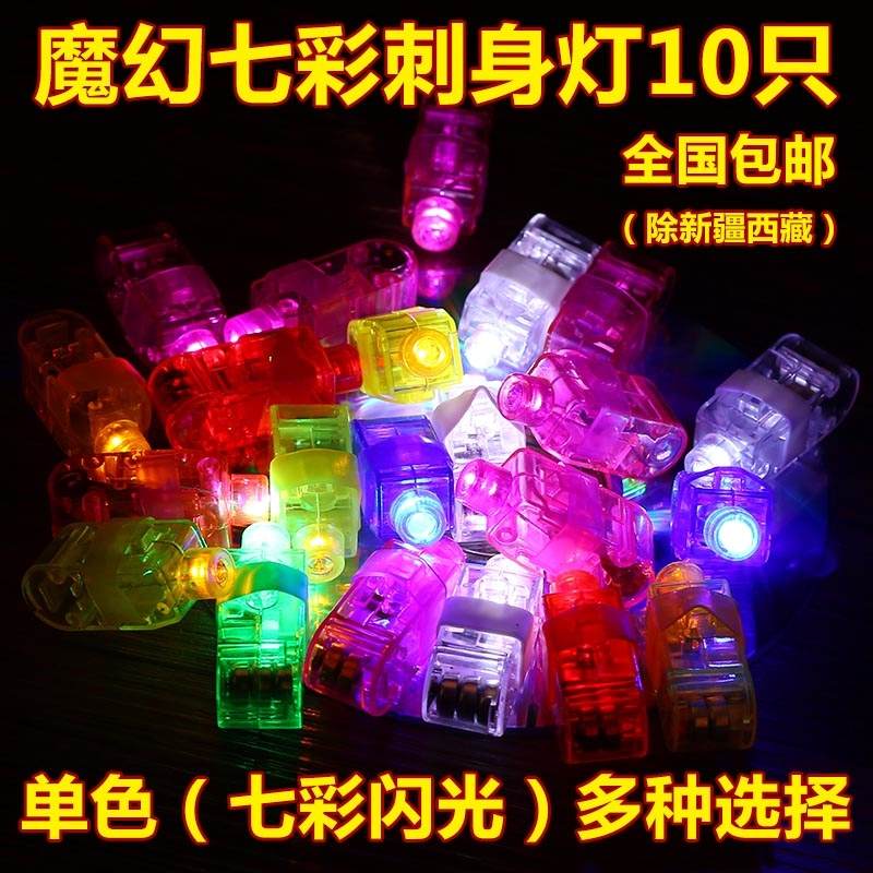 Sashimi Flash Colorful Decoration Discoloration diy ornament Decorative lamp Supplies Art Wobble Small lightsin the Toy/Childs/Puzzle/Building block/Model , Electronic/Light/Aerated/Tricky Toy , Glow Toys category - from Buy2taobao.com to provide professional Taobao agent buy service