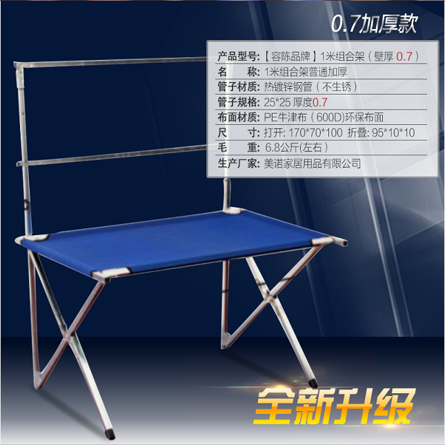 便攜式攤床架上小商品雙杠早市自由車手折疊攤位地攤貨架攤車組裝在類目 商業/辦公傢俱, 貨架/展櫃, 其它貨架中 - 來自Buy2taobao.com提供專業的淘寶代購服務