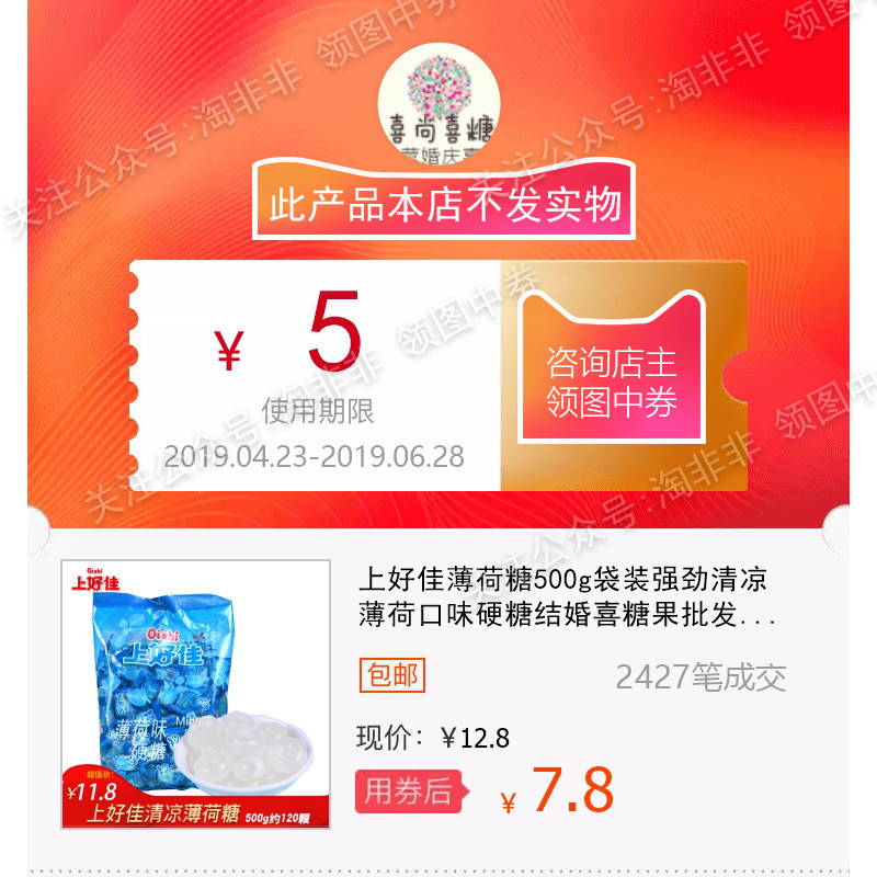 Oishi Mint 500g Bagged Powerful cool and refreshing Mint flavor Hard Candy Wedding candy wholesale Small snacksin the Shopping coupons/Cake Bread , Vouchers/Gift Card , Other vouchers/Gift Card category - from Buy2taobao.com to provide professional Taobao agent buy service