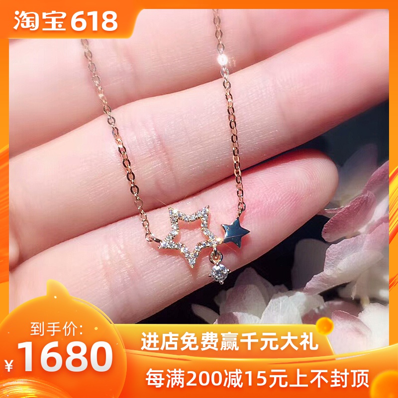 Jewel of all saints 18K Rose Gold Winnings star Diamonds Necklace Platinum Masonry Pendant Clavicle chain Girlfriendin the Jewelry/Diamond/Jade/Gold , Diamond Jewelry (New) , Choker category - from Buy2taobao.com to provide professional Taobao agent buy service