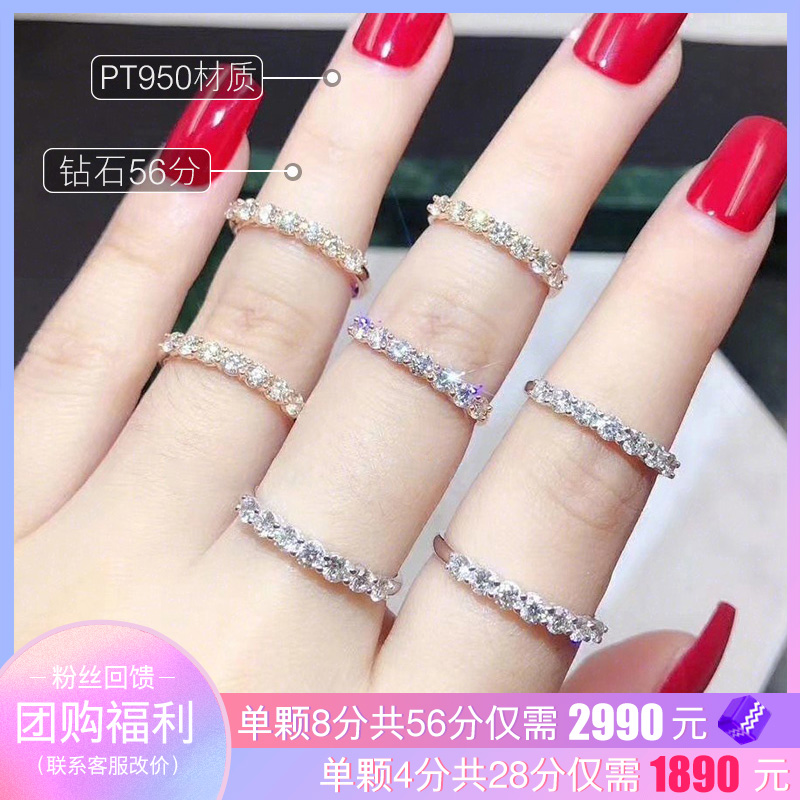 PT950铂金排钻戒指18K白金结婚钻戒婚戒女款排戒护戒群镶砖石正品|msdalam kategori barang kemas/berlian/Emerald/emas, perhiasan Diamond (baru), barang kemas - dari Buy2taobao.com untuk memberikan perkhidmatan ejen Taobao profesional membeli