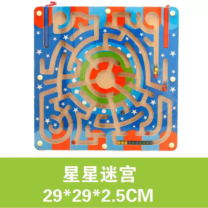 幼儿童女孩专注方形铁珠智慧磁力迷宫玩具中班教具磁珠小号开发球在类目 玩具/童车/益智/积木/模型, 解锁/迷宫/魔方/智力玩具, 迷宫类中 - 来自Buy2taobao.com提供专业的淘宝代购服务