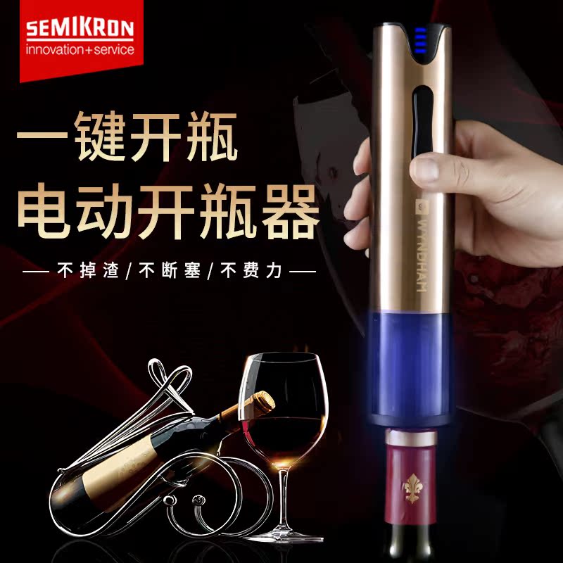 电动开瓶器干电池红酒开瓶器开盖器葡萄酒全自动开瓶器开红酒起子在类目 餐饮具, 酒壶/酒杯/酒具, 开瓶器中 - 来自Buy2taobao.com提供专业的淘宝代购服务