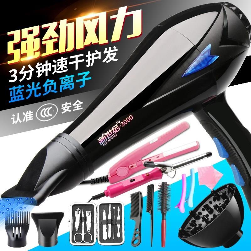 理发店专用点电吹风机冷热筒同桶桐次吹凤机电崔催风机吹头发家用|ruв категории личный уход/Здравоохранение/массажное оборудование, парикмахерских инструментов, фен - от Buy2taobao.com для оказания профессиональной услуги покупки агента Taobao