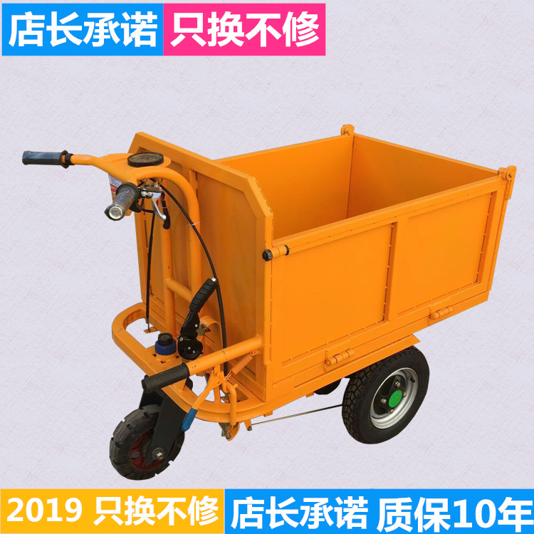 Electric vehicle transport cement mortar indoor Self unloading Electric Three Tipping Handin the Business/Office Furniture , Supermarket Furniture , Flat trolley/Tool Cart category - from Buy2taobao.com to provide professional Taobao agent buy service
