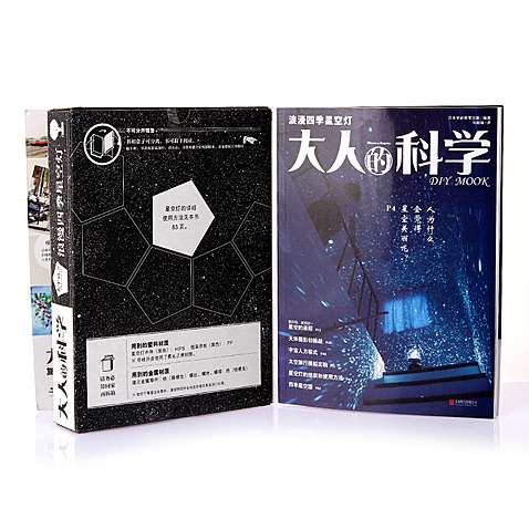 大人的科学浪漫四季星空灯投影灯安睡生日圣诞节礼物送女朋友男友在类目 玩具/童车/益智/积木/模型, 电子/发光/充气/整蛊玩具, 发光玩具中 - 来自Buy2taobao.com提供专业的淘宝代购服务
