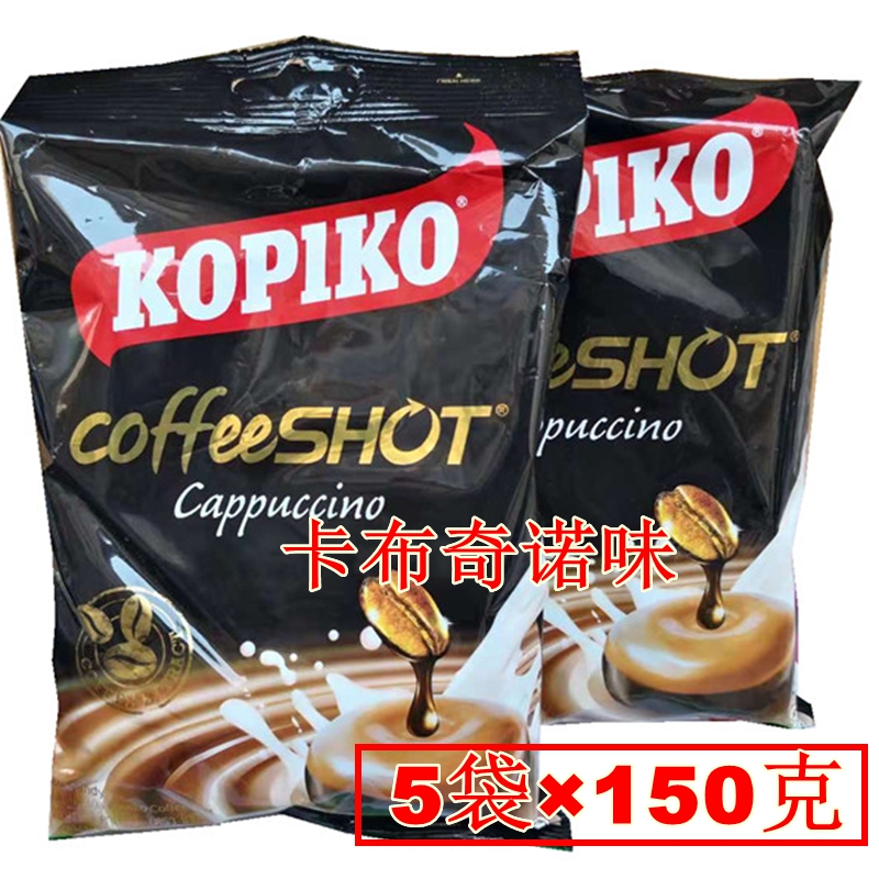 Vietnam imports Cappuccino Coffee Sugar 150g × 5 bags Fragrant and smoothin the Snacks/Nuts/Specialty , Sweets and snacks/Jelly/Pudding , Candy category - from Buy2taobao.com to provide professional Taobao agent buy service