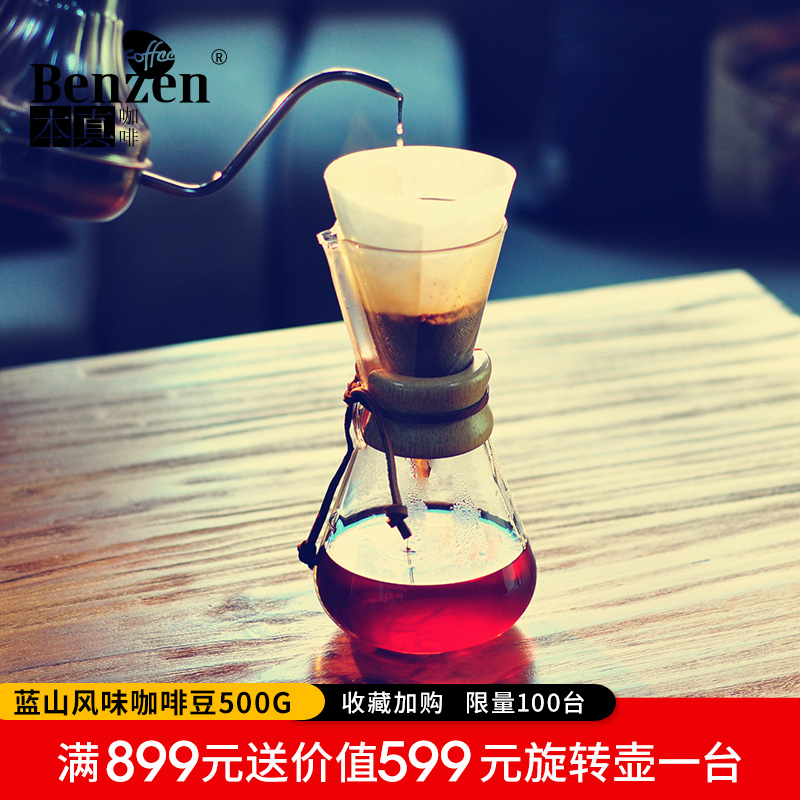 本真咖啡 蓝山风味咖啡豆新鲜烘焙香浓纯黑咖啡 500g可代磨咖啡粉在类目 咖啡/麦片/冲饮, 速溶咖啡/咖啡豆/粉, 咖啡豆/粉, 咖啡豆中 - 来自Buy2taobao.com提供专业的淘宝代购服务