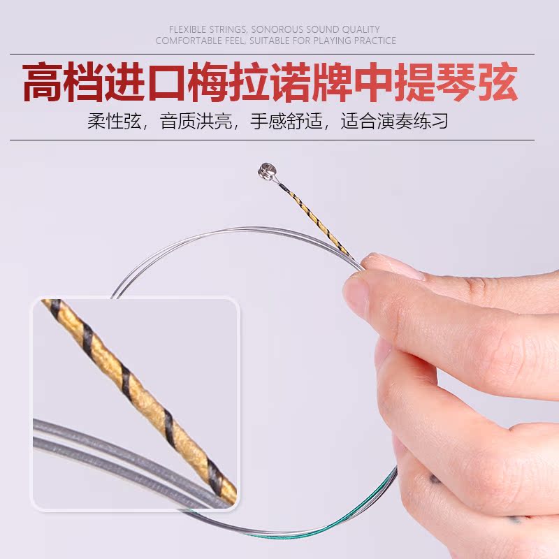 儿童高档进口演奏级中提琴弦 琴弦 套弦弦线弦子a1d2g34/4弦配件|ruв категории музыкальный инструмент/гитара/пианино/аксессуары, музыкальный инструмент оборудование, скрипка аксессуары, скрипка аккорд - от Buy2taobao.com для оказания профессиональной услуги покупки агента Taobao