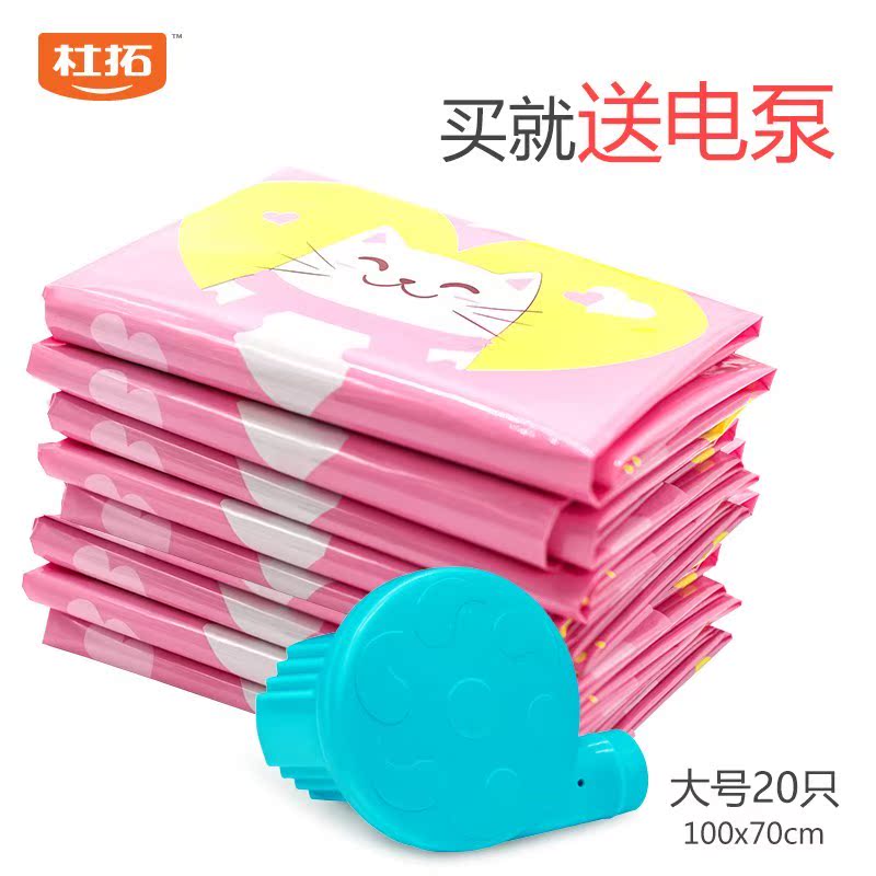 20 Thickened paragraph quilt Large household atmosphere Compression bag quilt with cotton wadding Clothing Arrangement pack Storage seal upin the Storage consolidation , Home Storage appliances , Pouch , Compression bags category - from Buy2taobao.com to provide professional Taobao agent buy service