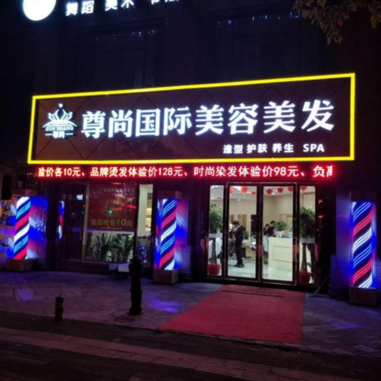 落地大钢化玻璃户外门口夜晚发光灯珠转筒加长彩色转灯定制订做插在类目 商业/办公家具, 货架/展柜, 其它货架中 - 来自Buy2taobao.com提供专业的淘宝代购服务