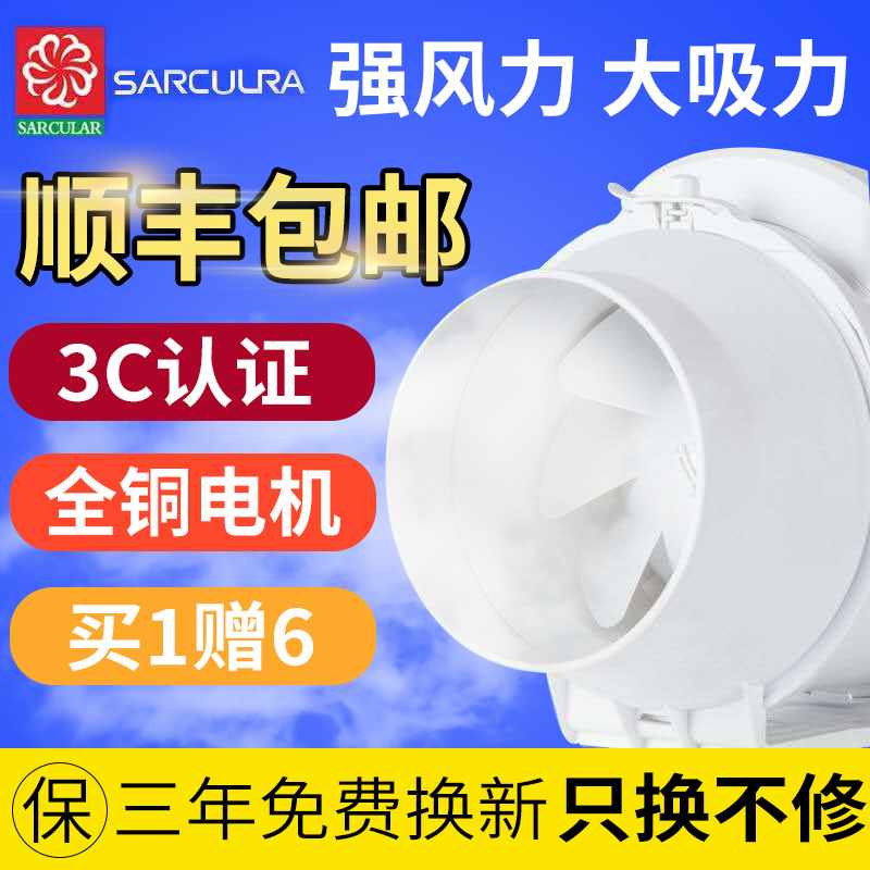 强力管道风机圆形4寸6寸8寸卫生间静音厨房抽风油烟机排风换气扇|ruв категории жизнь прибор, Другие бытовой техники, вентилятор/выхлопной вентилятор - от Buy2taobao.com для оказания профессиональной услуги покупки агента Taobao