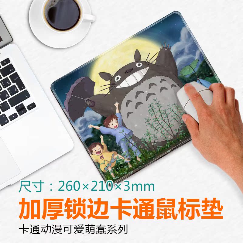 Catcher Mouse pad trumpet lovely girl student Customized customized student close together Hemming game to work in an office notebookin the Computer Hardware/Monitor/Computer Peripherals , Computer Peripherals , Mouse Pad/Paste/Wrist pad category - from Buy2taobao.com to provide professional Taobao agent buy service