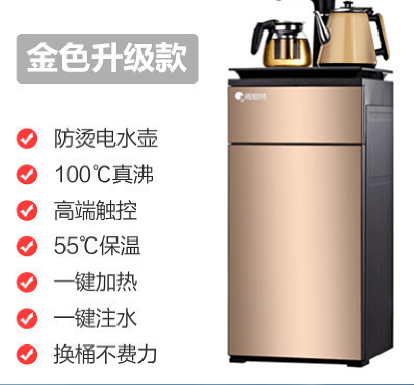 茶吧机家用立式冷热饮水机全自动上水多功能冰温热智能桶装茶巴机|ruв категории кухонные приборы, распылитель - от Buy2taobao.com для оказания профессиональной услуги покупки агента Taobao