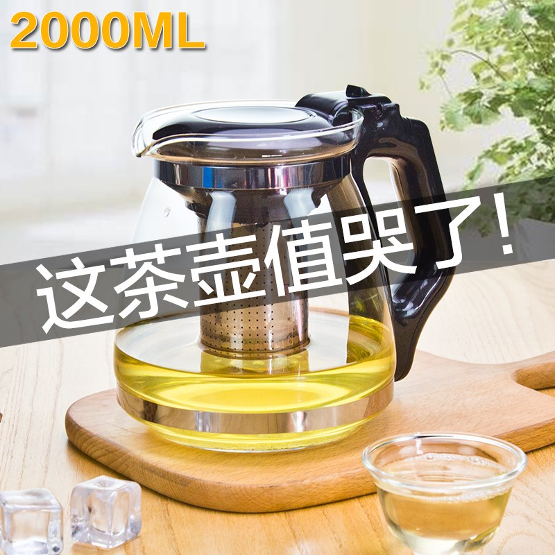茶壶套装家用泡茶器玻璃花茶具耐热泡茶壶过滤水壶耐热防爆泡茶杯|msdalam kategori pinggan mangkuk, set teh, teko - dari Buy2taobao.com untuk memberikan perkhidmatan ejen Taobao profesional membeli