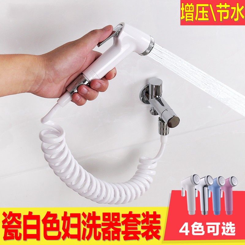 冲洗马桶喷枪伴侣套装卫生间清洗妇洗器喷头冲厕所神器增压小花洒在类目 家装主材, 卫浴用品, 净身妇洗器中 - 来自Buy2taobao.com提供专业的淘宝代购服务