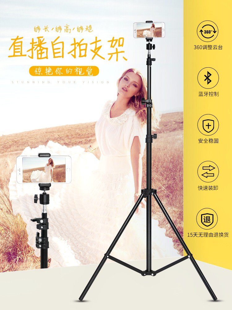 置地式55cm手机直播支架多功能补光美颜站立舞台脚架补光灯两个|ruв категории Цифровые аксессуары, аксессуары для мобильных телефонов, телефон скобка/мобильный телефон сиденья - от Buy2taobao.com для оказания профессиональной услуги покупки агента Taobao