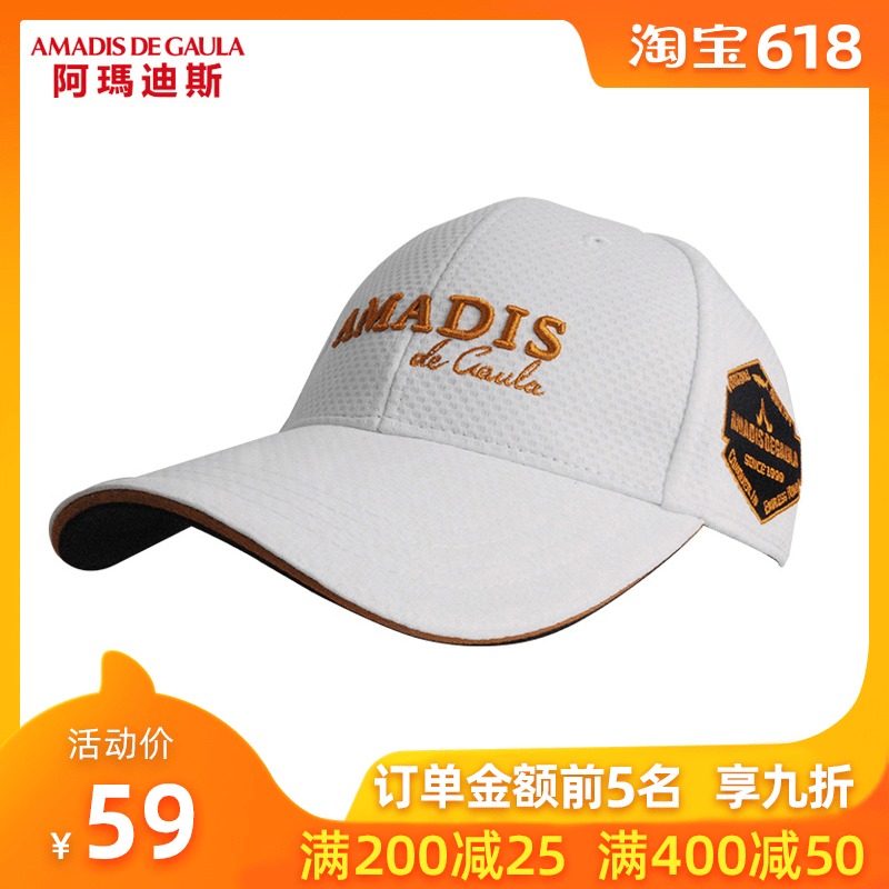 阿瑪迪斯釣魚帽子戶外防曬帽透氣太陽帽垂釣遮陽帽防紫外線棒球帽在類目 戶外/登山/野營/旅行用品, 垂釣裝備, 釣魚帽中 - 來自Buy2taobao.com提供專業的淘寶代購服務