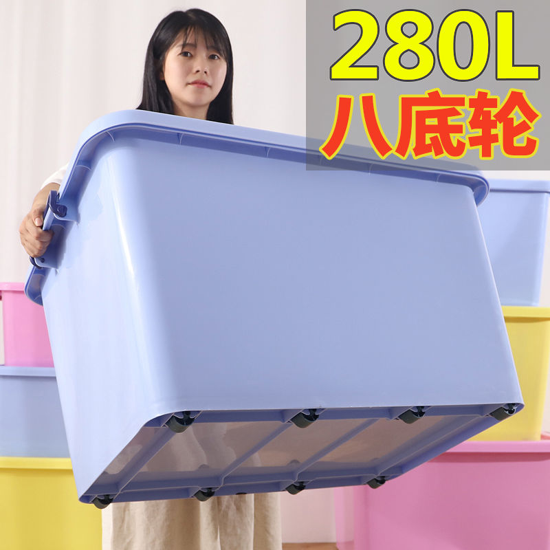 特大号加厚装衣服收纳箱塑料汽车储物箱书本玩具整理箱收纳盒箱子|msdalam kategori Toy/bayi/teka-teki/blok bangunan/model, pakej kanak-kanak/Backpack/beg, Trunk/kotak simpanan - dari Buy2taobao.com untuk memberikan perkhidmatan ejen Taobao profesional membeli