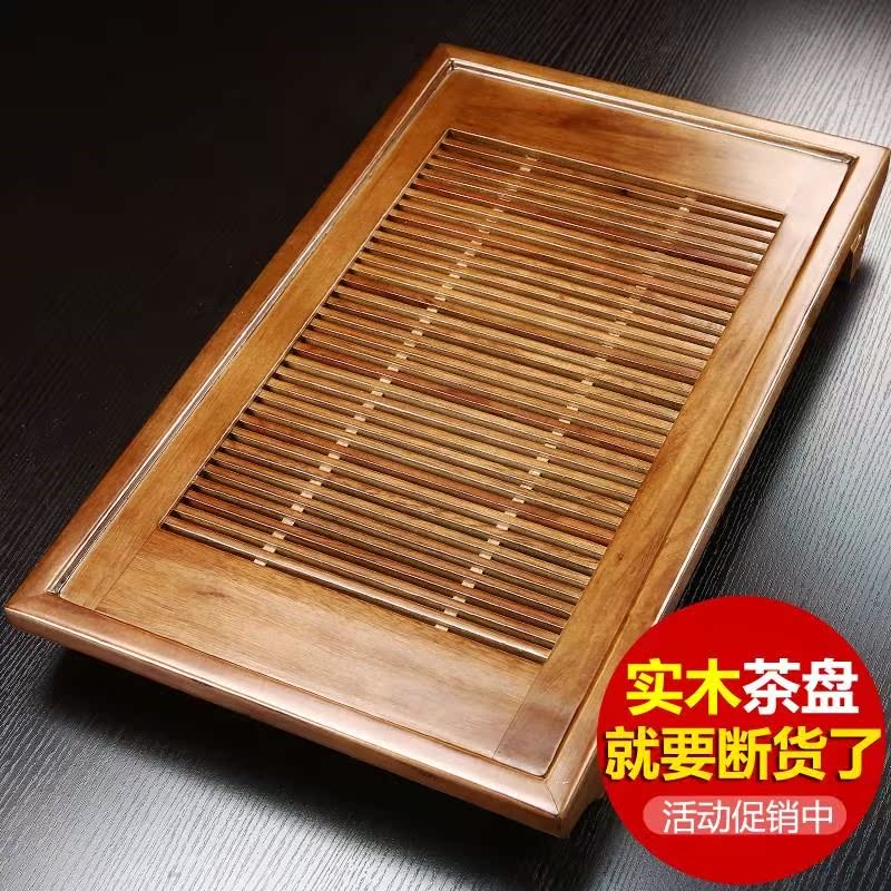 功夫茶具套装家用简约抽屉储水小号茶座实木茶盘茶海茶台茶托在类目 餐饮具, 茶具, 茶盘中 - 来自Buy2taobao.com提供专业的淘宝代购服务