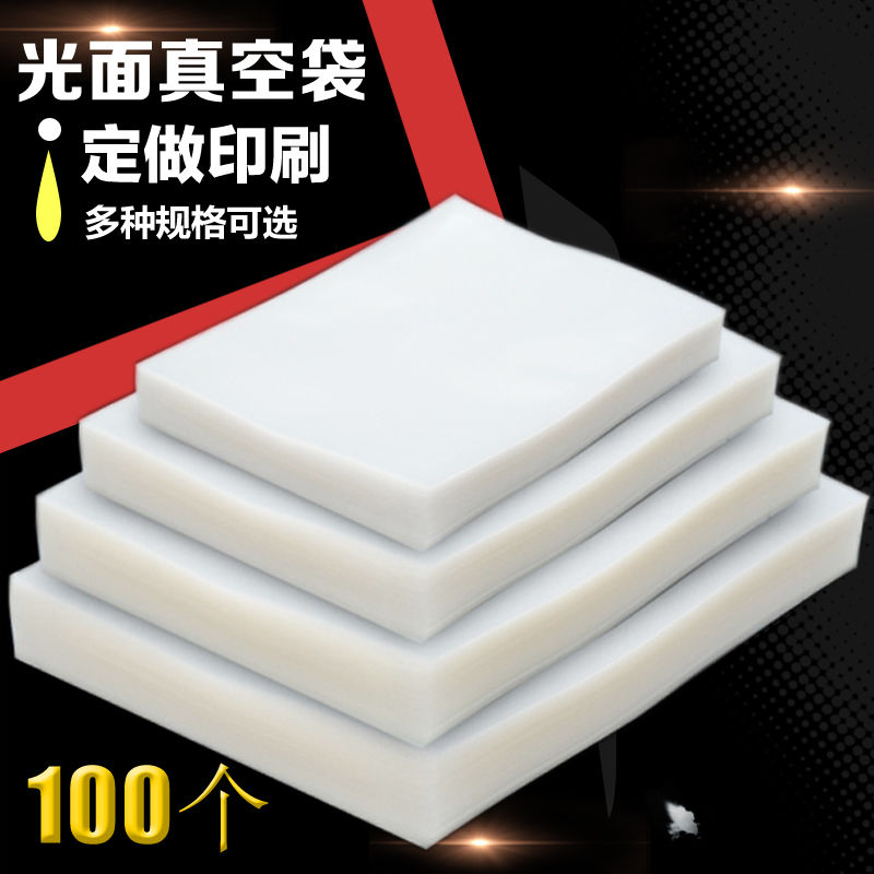 food vacuum Packaging bag Compression bag packing Bag Fresh keeping transparent plastic bag Smooth vacuum Packaging bag 16 silkin the Storage consolidation , Home Storage appliances , Pouch , Compression bags category - from Buy2taobao.com to provide professional Taobao agent buy service