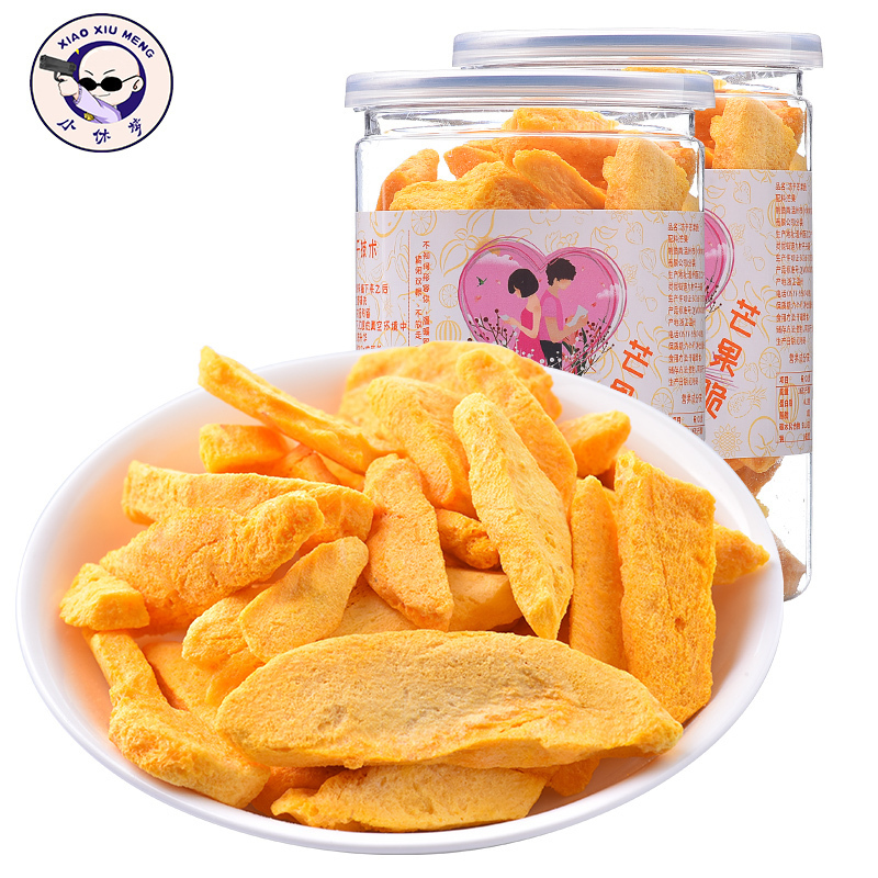 Little dream Mango crisp 60gX2 Dried fruit No add Preserved fruit snacksin the Snacks/Nuts/Specialty , Confection/Class dates/Plum/Dried fruit , Dried mango category - from Buy2taobao.com to provide professional Taobao agent buy service