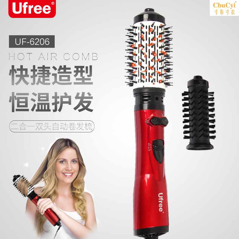 Cross border multi-function automatic Curls hair drier Two-in-one household Hair dryer Manufactor Direct selling Hot combin the Personal Care/Health/Massage equipment , Hair Tool , Hair dryer category - from Buy2taobao.com to provide professional Taobao agent buy service